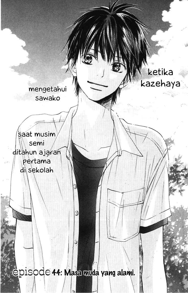 Kimi ni Todoke chapter 44